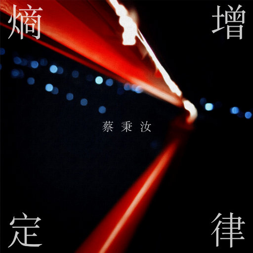 山东妇女精品BBWBBW
