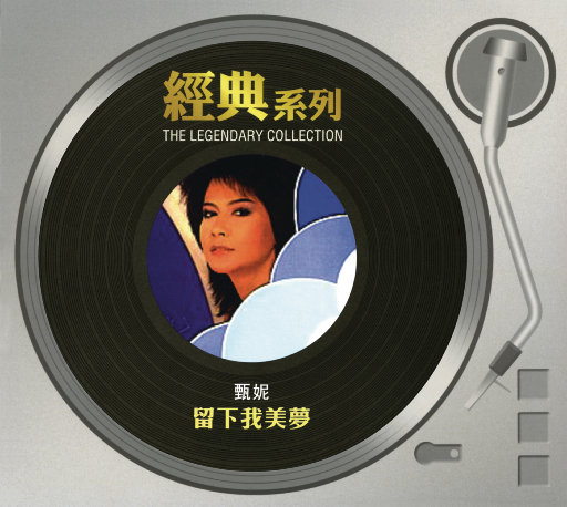 山东妇女精品BBWBBW
