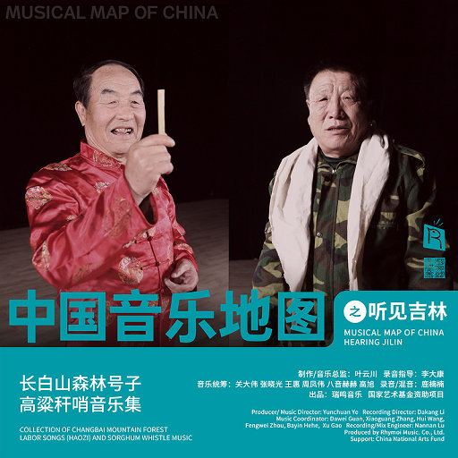 山东妇女精品BBWBBW
